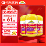 佳思敏（Nature's Way）儿童复合多维生素矿物质钙镁锌软糖维C 3瓶装 2岁以上