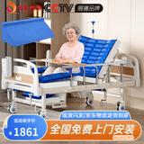 塞伦盖蒂护理床老人家用多功能医疗医用病床医院瘫痪病人专用可自大小便A1 中曲加厚防侧滑防下滑+气垫