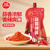 草原红太阳 辣椒酱蒜蓉辣酱200g淄博烧烤体验地合作烧烤调味料 小龙虾调料