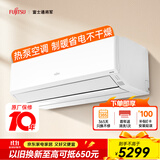 富士通空调诺可力T系列 1.5匹1级能效15-21㎡适用 健康舒适风变频热泵挂机ASQG12KTCB (KFR-35GW/Bpktb)
