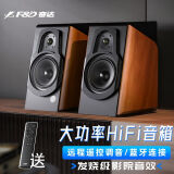 奋达（F&D） R60BT Pro蓝牙音箱家用桌面低音炮电脑台式HiFi2.0有源木质音响电脑音箱 R60BT Pro【经典之作】