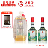 五粮液仙林生态 江山礼 欧根纱 52度500ml 双瓶装 节日礼物