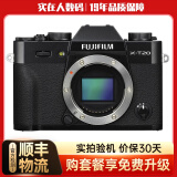 富士（FUJIFILM）X-T20 XT20 二手微单相机 半画幅4K视频旅游人像复古vlog照相机 X-T20单机身 黑色 标配 99成新