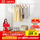 溢彩年华晾衣架落地衣架置物架室内挂衣架阳台晾衣杆伸缩晒被凉晒衣架2022