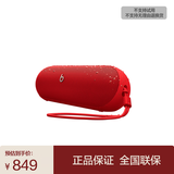 beats Pill 便携式 无线蓝牙音响音箱扬声器 IP67 防尘抗水 蓝牙5.3 经典红