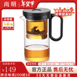 尚明玻璃内胆飘逸杯茶水分离耐热泡茶壶一键过滤泡茶神器家用茶具套装 磁吸款黑色 500ml