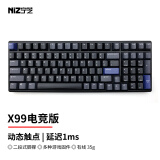 宁芝(NIZ)PLUM84v6pro 静电容8000HZ赛事级电竞FPS游戏低延迟1MS键盘  99键-有线-35g-黑色-电竞版
