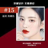 TF口红小样黑管细管哑光滋润TF51 52 15 16 80 100大牌小样试色 tf滋润15元气橘红 小样