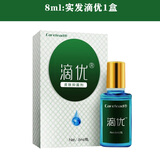 Carelead滴优跖疣肉刺猴瘊子鸡茧眼去除膏血泡刺肉粒疙瘩脚底老茧净死皮垫 滴优1瓶装