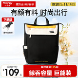 小雅象妈咪包双肩大容量时尚妈妈包大号婴儿外出轻便手提母婴包（奕颜）