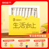 等蜂来百花蜂蜜14g*8条/盒一级品田园蜂蜜独立小包便携装办公室茶饮伴侣