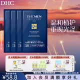蝶翠诗（DHC）男士保湿面膜19ml/片*4片装保湿补水面贴膜滋润【日本进口】
