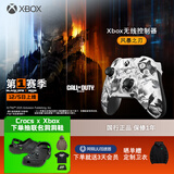 微软（Microsoft）Xbox游戏手柄 无线控制器 新品 风暴之刃 特别版 蓝牙 适配Xbox/PC/平板/手机 丝之歌 空洞骑士