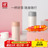 双立人（ZWILLING）保温杯水杯杯子大容量泡茶杯商务杯男士女士茶滤杯节日礼物 白色+粉色420ml