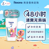 舒耐loppy联名款女士爽身无香走珠液净纯舒爽50g长效干爽新老包装随机