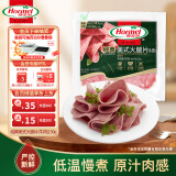 荷美尔（Hormel）经典美式牛肉火腿片150g/袋 低脂牛肉 早餐三明治火腿烧烤食材