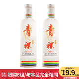安兆坊互助青稞酒光瓶酒48度白酒固态纯粮酒500ml磨砂青稞 48度 500mL 2瓶 一组品鉴限购价
