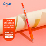 百乐（PILOT）JUICE彩色按动中性笔学生文具手账果汁笔 橙色 0.38mm 单支装 LJU-10UF-O