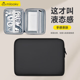 帝伊工坊 数据线收纳包充电线头充电宝便携移动硬盘耳机U盘U盾电源头多功能旅行整理包数码配件保护包