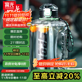 富光吨杯桶大容量塑料杯水杯Tritan刻度吸管运动户外水壶杯子1600ML