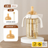 优可倍奶瓶PPSU翻盖学饮杯吸管奶瓶1-2-3岁以上大宝宝直饮杯喝水杯婴儿 300ml+送吸嘴*1（直吸款）
