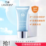 兰亭防晒霜SPF50+PA++++45g高倍防晒老 隔离UV 清透不油腻 沙滩防晒