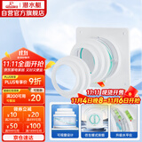 潜水艇（Submarine）AS100卫生间止逆阀排风扇浴霸止回阀升级版可视透窗