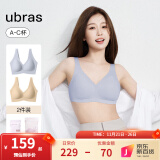 ubras【2件装】新品无尺码免拆V领内衣女背心文胸罩无痕无钢圈 裸感肤+奶盐蓝