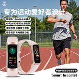 狼蛛智能手环8 蓝牙信息来电提醒心率血氧血压健康检测超长续航运动跑步骑行手环送同学情侣老人礼物 星光粉【检测功能/磁吸充电/来电提醒】