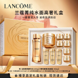 兰蔻菁纯套装(水150ml+面霜60ml)抗皱紧致护肤品礼盒生日礼物送女友