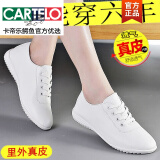 卡帝乐鳄鱼（CARTELO）真皮软皮软底小白鞋女百搭单鞋鞋子女鞋休闲妈妈鞋皮鞋休闲鞋 293白色 37