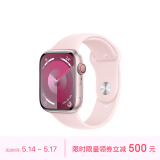 Apple/苹果 Watch Series 9 智能手表GPS+蜂窝款45毫米粉色铝金属表壳亮粉色运动型表带M/L MRPD3CH/A