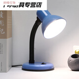 寝室夜灯家用办公学习220中学生普通台灯老式插电超长插 按钮开关 蓝色台灯无灯泡(需要自己配)