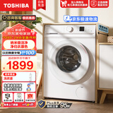 东芝（TOSHIBA）滚筒全自动洗衣机 7公斤超薄洗衣机 小白桃 家用洗衣机 巨浪洗护色护形 健康除螨 家电国补补贴 小白桃7公斤 DG-7T11B