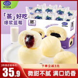 港荣蒸蛋糕蓝莓800g 饼干蛋糕面包整箱小点心休闲零食早餐食品礼物