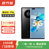 华为 HUAWEI mate40 Pro（5G）安卓智能备用机 二手手机 二手华为手机国行优惠券补贴 亮黑色 8+512G