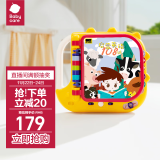 babycare&BCTOYS双语启蒙玩具书英语启蒙儿童早教机电子有声书1-3岁-黄色