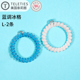 TELETIES美国进口发圈电话线发绳高弹泰莉圈头绳皮筋(蓝调冰格L码)L-438
