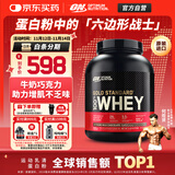 ON金标乳清蛋白粉5磅牛奶巧克力味 美国进口 分离乳清为主 运动塑型