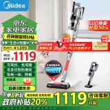 美的（Midea）吸尘器家用Q8 Pro 无线手持吸拖一体机 除螨仪宠物地毯洗地机