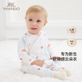 英氏（YEEHOO）婴儿衣服新生儿连体衣男女宝宝纯棉新疆棉婴幼儿居家爬服四季款 气泡【和蛤款】 52cm (建议0-1月  2-3.5kg)