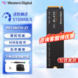 西部数据（WD） NVME协议 M.2接口 2280台式机笔记本SSD固态硬盘 黑盘SN770  2TB