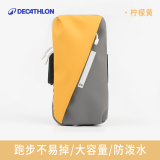 迪卡侬（DECATHLON）城市轻户外手机臂包男女手机袋防水运动装备腕包 柠檬黄 均码