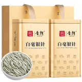 音朗茶叶白茶 白毫银针特级福鼎白茶古树老白茶叶礼盒200g (100g*2罐)