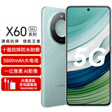 Hi nova华为智选千元旗舰机 可选 X60 新品5G手机 十面抗摔防水耐磨 一亿像素AI影像直屏护眼华为链接可选 海湖青-12GB+256GB