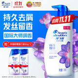 海飞丝香氛洗发水幽香馥郁750g 洗头膏去屑止痒控油持久留香 小苍兰香调