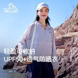 伯希和（Pelliot）[小森林CT]户外防晒衣女士夏季防泼透气皮肤衣外套12421254紫3XL