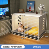 爱咪宠狗笼子小中型犬带厕所冬天家用保暖小型犬狗狗围栏泰迪比熊狗笼 两格【73*37*53】幼小犬可用 基础款：脚垫+托盘+加固扣+扎带
