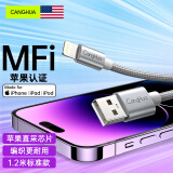 CangHua MFi认证 苹果数据线快充充电线适iPhone14/13Pro Max/12/11/X/8/7/6/iPad手机USB电源器线1.2米银