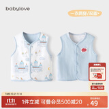 babylove婴儿马甲春秋纯棉两面穿宝宝可爱小坎肩背心保暖马夹上衣